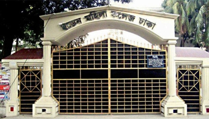 ​ইডেন কলেজকে বিশ্ববিদ্যালয়ে রূপান্তরের দাবি সংসদে