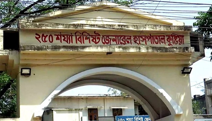 ​অপারেশন থিয়েটার থেকে রোগীর বিচ্ছিন্ন পা গায়েব!
