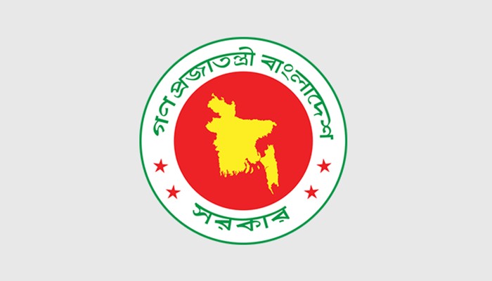 ​নতুন তিন উপজেলা গঠন করে প্রজ্ঞাপন জারি
