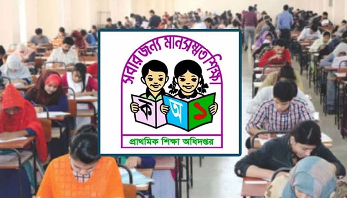 ​প্রাথমিকে শিক্ষক পদে ৪৬ হাজার পরিক্ষার্থীর ফলাফল পুনরায় প্রকাশের নির্দেশ