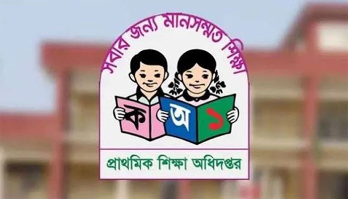 ​রাঙামাটির সব সরকারি প্রাথমিক বিদ্যালয় বন্ধ আজ