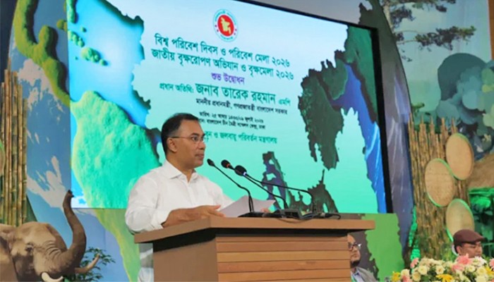 ​প্রধানমন্ত্রীর ছবি ছাড়া আয়োজিত প্রথম রাষ্ট্রীয় অনুষ্ঠান