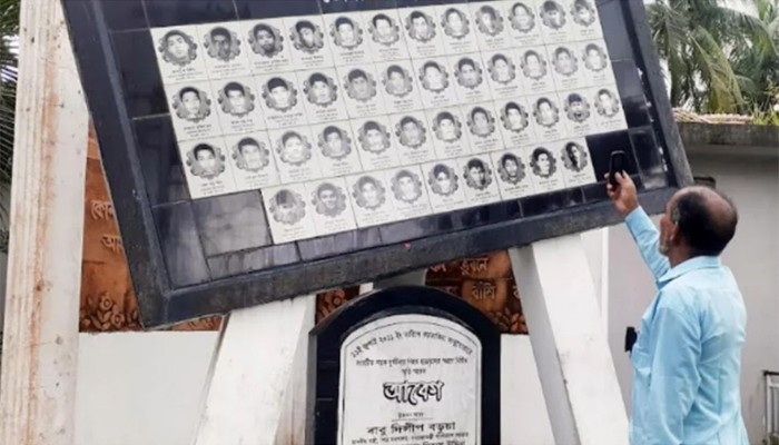 শোকাবহ ​মিরসরাই ট্র্যাজেডির ১৫ বছর: এখনো সন্তানদের খুঁজে বেড়ান স্বজনরা