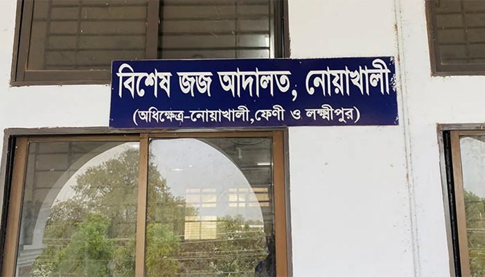 বাখরাবাদ গ্যাসের সাবেক কর্মচারীর ৮ বছরের জেল