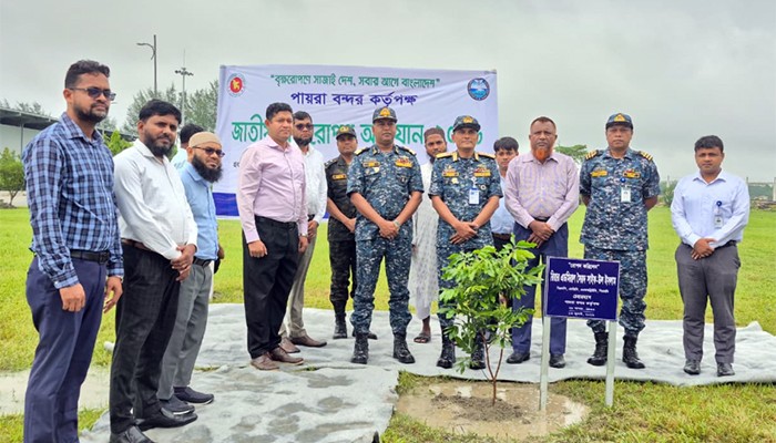 ​৩০ হাজার বৃক্ষ রোপণ করবে পায়রা বন্দর কর্তৃপক্ষ