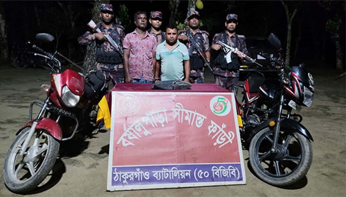 ​সীমান্তে মূল্যবান কষ্টি পাথরসহ আটক দুই