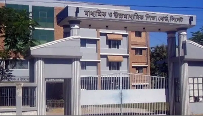 ​এইচএসসির পদার্থবিজ্ঞান প্রশ্নে ত্রুটি: চার শিক্ষককে শোকজ