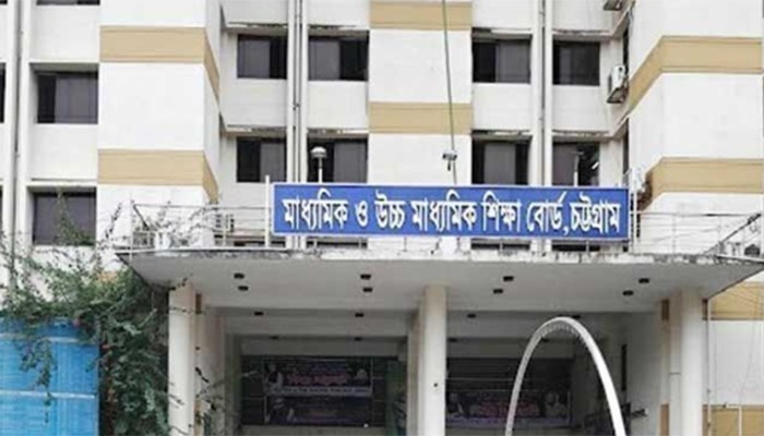 ​চট্টগ্রাম বোর্ডের এইচএসসি পরীক্ষা অনির্দিষ্টকালের জন্য স্থগিত