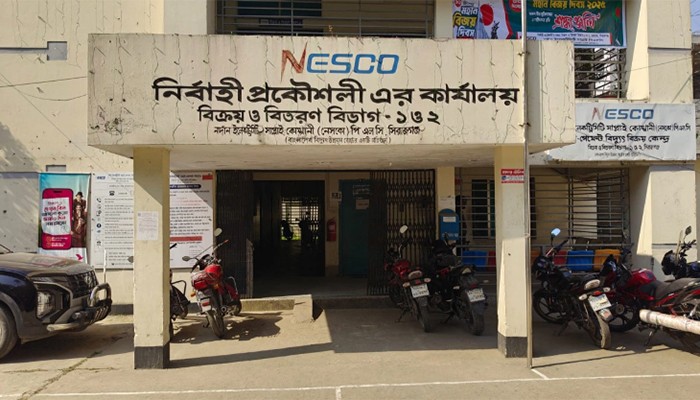 ​সিরাজগঞ্জ নেসকোর নির্বাহী প্রকৌশলী অশীথ পোদ্দার বদলি