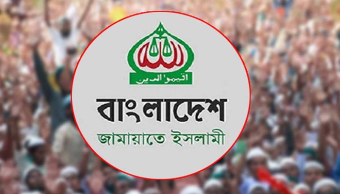গাজী নজরুল ইস্যুতে সাংগঠনিক পদক্ষেপের ইঙ্গিত জামায়াতের