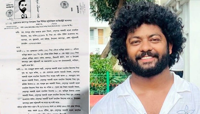 কন্টেন্ট ক্রিয়েটর কাফির নামে বিদ্যালয় কর্তৃপক্ষের মামলা