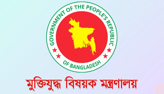 ​বীর মুক্তিযোদ্ধা ও শহীদ পরিবারের সম্মানি ভাতা বাড়লো