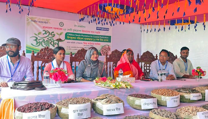 শ্যামনগরে উপকূলের পরিবেশ পুনরুদ্ধারে ১০ লক্ষ বীজ রোপণ কমসূচি উদ্বোধন