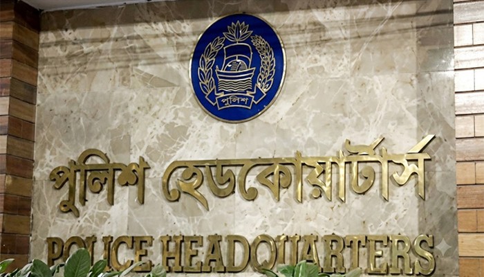 ​প্রতারণা: পুলিশসহ সরকারি কর্মকর্তাদের উদ্দেশে সতর্কবার্তা