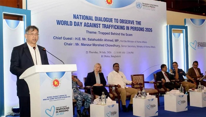 মানবপাচার ও অনলাইন স্ক্যাম রুখতে কঠোর অবস্থানে সরকার: স্বরাষ্ট্রমন্ত্রী