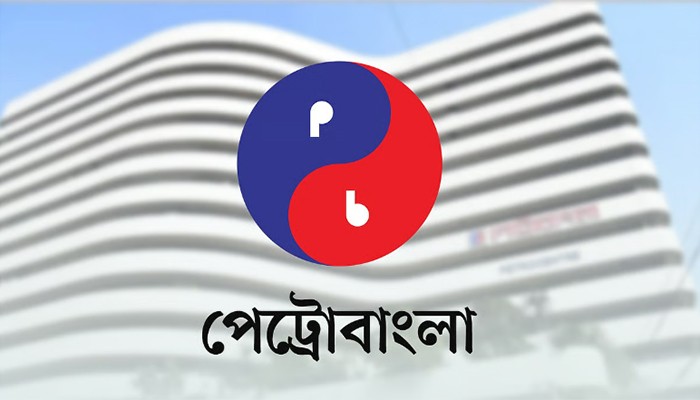​গ্যাসের দাম বাড়ানোর প্রস্তাব পেট্রোবাংলার