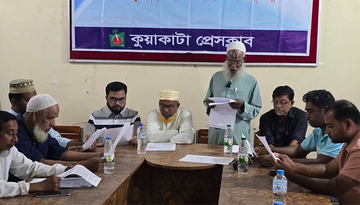​কুয়াকাটায় আ. লীগ নেতার দখলে থাকা জমি উদ্ধারে প্রশাসনের সহযোগিতা চাইলেন বিএনপি নেতা