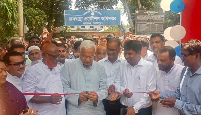 গণতন্ত্র বজায় থাকলে দেশ ও দেশের মানুষ ভালো থাকবে