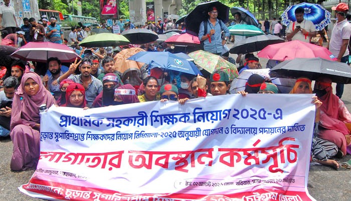 শাহবাগে প্রাথমিকের সুপারিশপ্রাপ্ত শিক্ষকদের লাগাতার কর্মসূচি