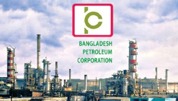 ​বিপিসির নতুন চেয়ারম্যান অতিরিক্ত সচিব জিয়াউল হক