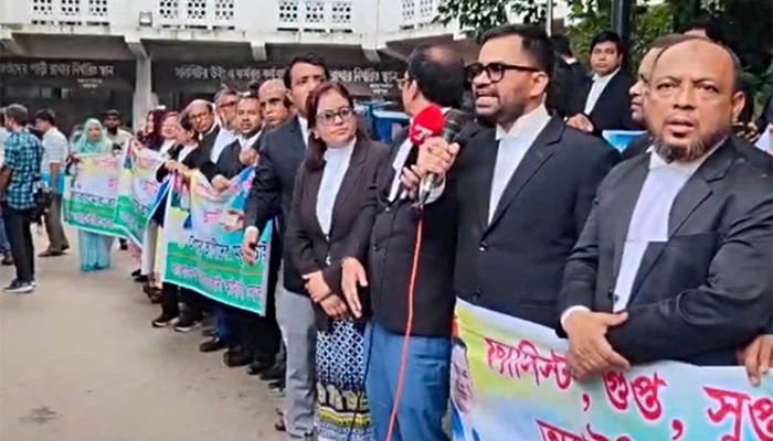 ​অ্যাটর্নি জেনারেলের বিরুদ্ধে নিয়োগবঞ্চিত বিএনপিপন্থি আইনজীবীদের বিক্ষোভ