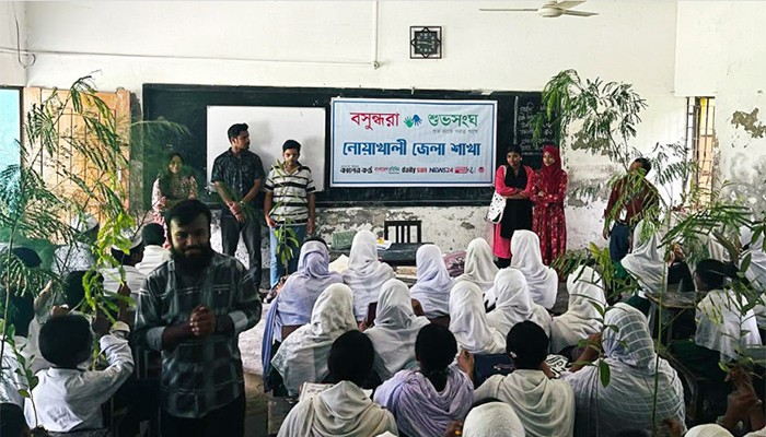 নোয়াখালীতে বসুন্ধরা শুভসংঘের সাইবার বুলিং ও ডিজিটাল নিরাপত্তা বিষয়ক আলোচনা