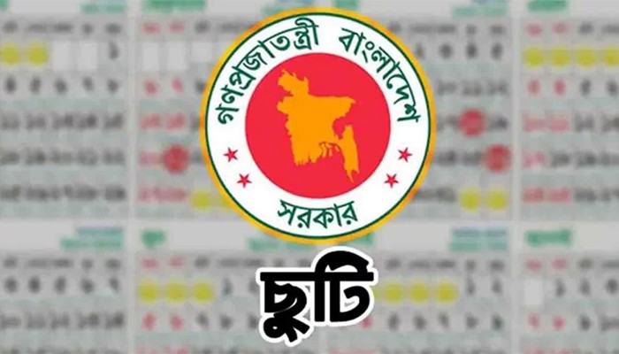 ​একদিন ছুটি নিলে টানা চারদিন বন্ধ: ভাইরাল তথ্যের পেছনে বড় বিভ্রান্তি