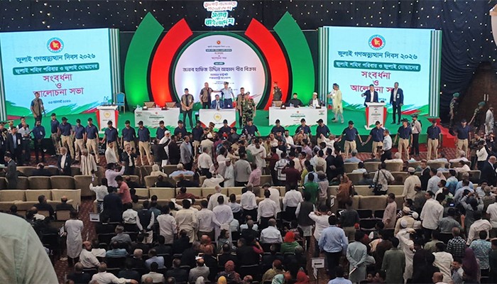 জুলাই শহীদদের ডকুমেন্টারি ঘিরে রাষ্ট্রপতির সামনেই হট্টগোল