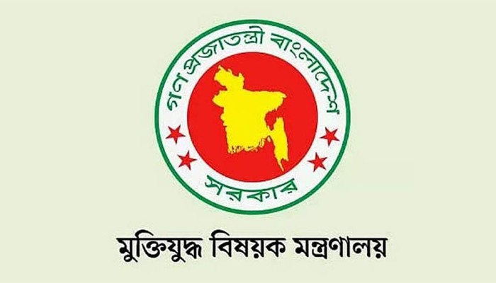 ​জুলাই গণঅভ্যুত্থানের তথ্যচিত্রে অনিচ্ছাকৃত ত্রুটির বিষয়ে দুঃখ প্রকাশ
