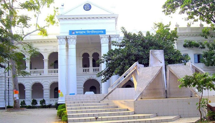 ​জবিতে সভা-সমাবেশ ও মিছিল নিষিদ্ধ