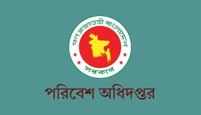 ​শব্দদূষণে সর্বোচ্চ দুই বছরের জেল