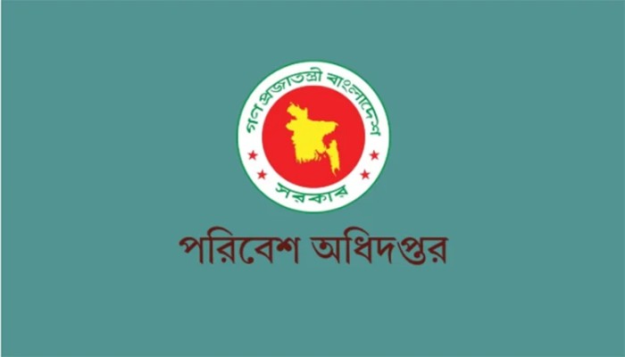 আবাসিক এলাকায় রাত ৯টা থেকে সকাল ৬টা পর্যন্ত হর্ন নিষিদ্ধ