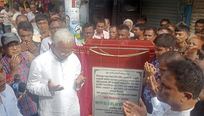 ​বন্দরের রাস্তার ফোরলেন কাজের উদ্বোধন করলেন ডা. জাহিদ