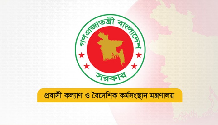 ​সৌদি আরবে অগ্নিকাণ্ডে নিহত ১৬ বাংলাদেশির প্রাথমিক পরিচয়
