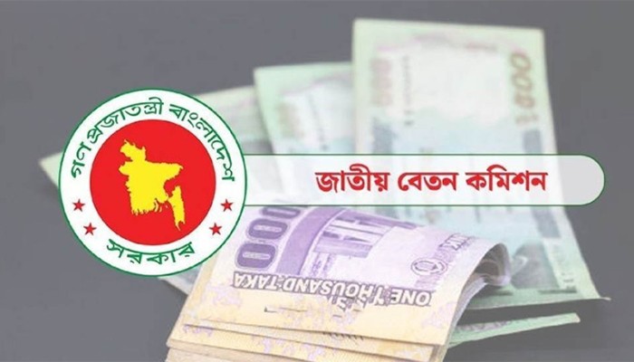​নবম পে স্কেল নিয়ে নতুন কমিটি