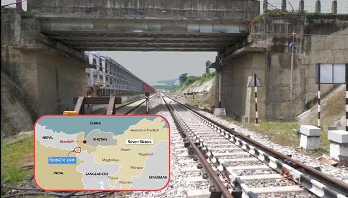 ​চিকেনস নেক-এ চতুর্থ রেললাইন অনুমোদন দিলো ভারত