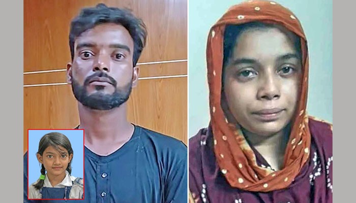 শিশু রামিসা হত্যা: আসামিদের ডেথ রেফারেন্স ও আপিল হাইকোর্টের কার্যতালিকায়