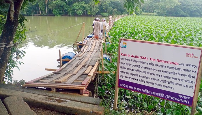 কৃষকের অর্থায়নে করা ভাসমান সেতুটিই একমাত্র ভরসা