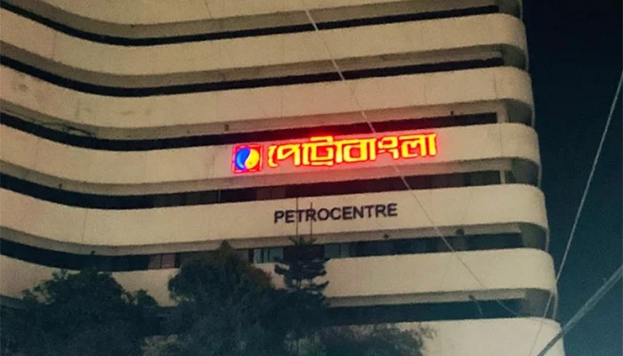 ​জাতীয় গ্রিডে ২,৪৪৩ মিলিয়ন ঘনফুট গ্যাস সরবরাহ: পেট্রোবাংলা