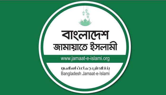 ​জরুরি সংবাদ সম্মেলন ডেকেছে জামায়াত
