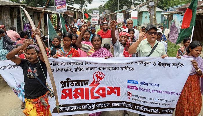 ‎হয়রানি বন্ধ না হলে কঠোর আন্দোলনের ঘোষণা সাঁওতালদের