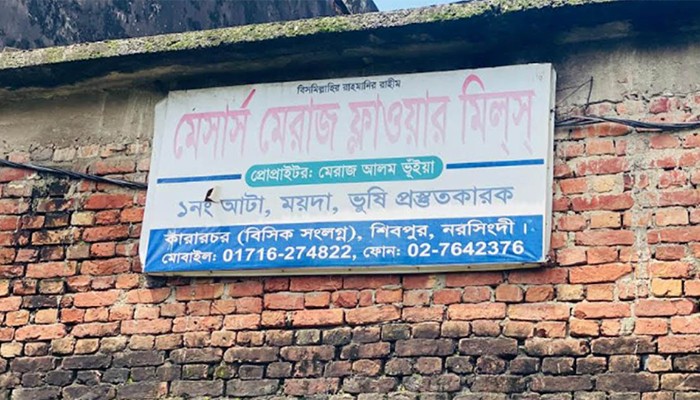 ​বন্ধ মিলের পেটে চলে গেল ১০০ মেট্রিক টন গম!