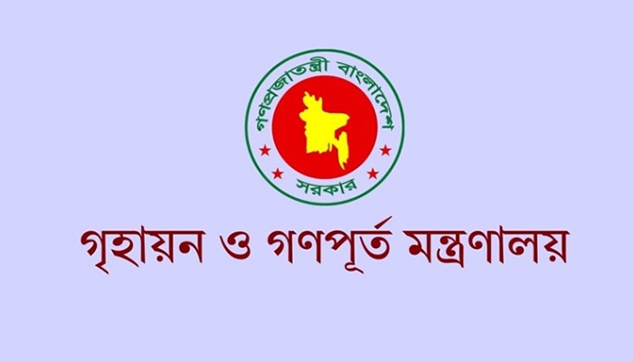 ​লটারিতে বদলি-পদায়ন গণপূর্তের ৪০৯ প্রকৌশলীকে