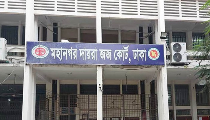 ​বিসিএস প্রশ্নপত্র ফাঁস মামলায় পিএসসির প্রোগ্রামার কারাগারে