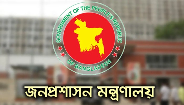 উপসচিব হলেন ২৭৭ কর্মকর্তা