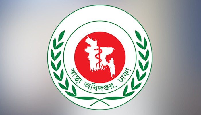 ​অনিয়ম পেলেই সিলগালা, মাঠে স্বাস্থ্য অধিদপ্তর