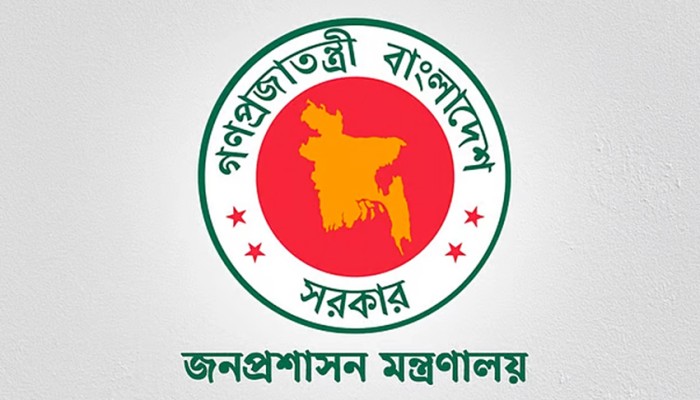তিন জেলার ডিসি প্রত্যাহার