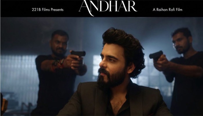 ​‘আন্ধার’-এ গোয়েন্দা সিয়ামের প্রথম ঝলক প্রকাশ