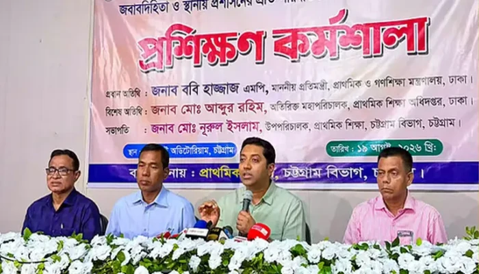 সব প্রাথমিক বিদ্যালয় মনিটরিংয়ের আওতায় আসছে: গণশিক্ষা প্রতিমন্ত্রী