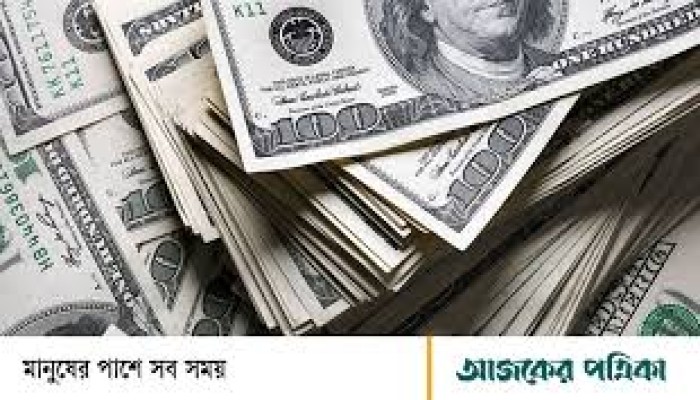 ঋণে জর্জরিত যুক্তরাষ্ট্র:  ৪০ ট্রিলিয়ন ডলারে পৌঁছল মার্কিন ঋণ